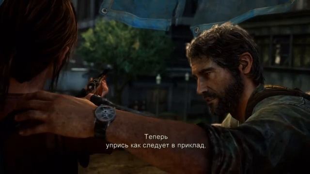 Одни из нас™ обновленная версия - С винтовкой справишься ? смотреть онлайн