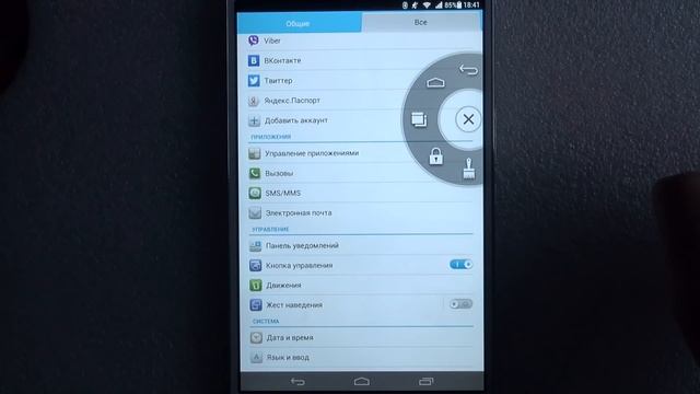 Huawei MediaPad X1 7.0 3G - обзор китайского планшетофона смотреть онлайн