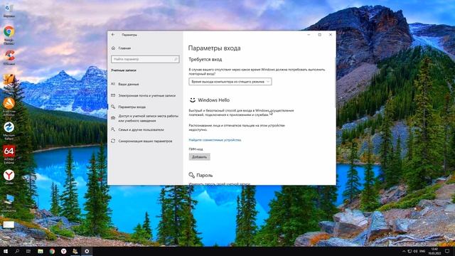Две учетки при входе в Windows 10? смотреть онлайн