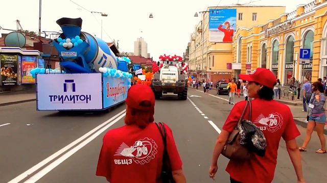 ВЛАДИВОСТОК  ДЕНЬ ГОРОДА 2014