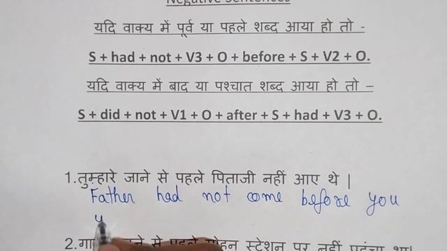 Past Perfect Tense | Past Perfect Tense in English | Tense Conversation and Translation. смотреть онлайн