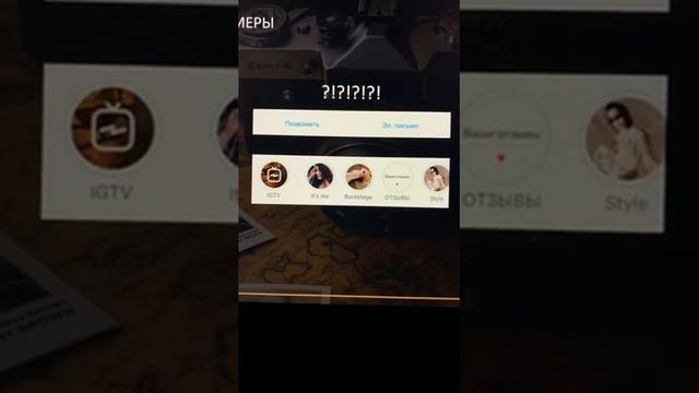 Секреты продающего оформления Инстаграм \ Константин Тищенко [03-10-2019] смотреть онлайн