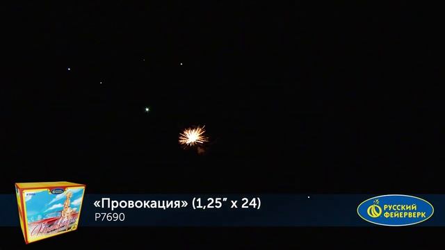 P7690 смотреть онлайн