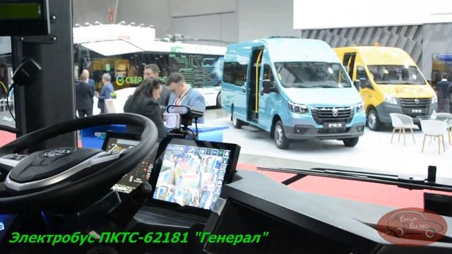 Какие салоны в новом троллейбусе СИНАРА и электробусе Генерал смотреть онлайн