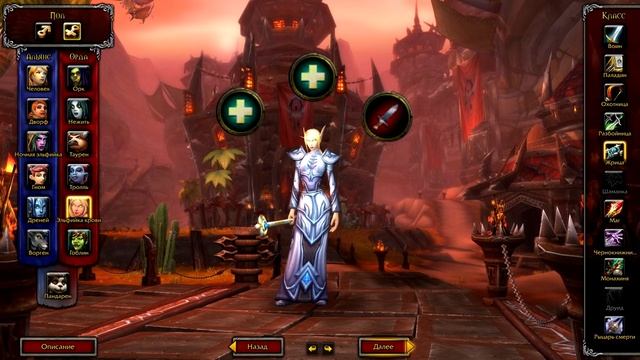 Гайд для новичков World of Warcraft. С чего начать? смотреть онлайн