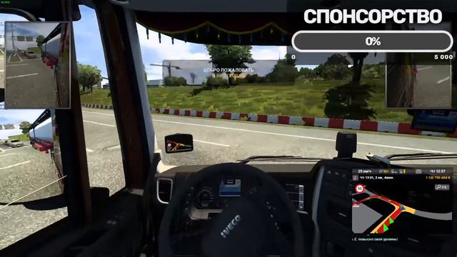 SPINTIRES-03.03.16=ПЛЮС ДРУГИЕ ИГРЫ смотреть онлайн