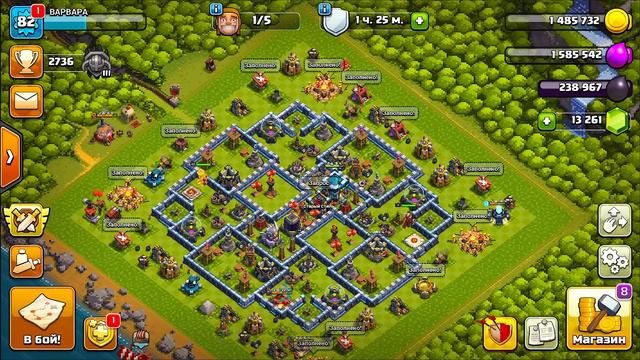 РДА - 2016 ГОД ! ПИКСЕЛЬНОЕ ИСПЫТАНИЕ ! #ПУТЬВАРВАРА ! CLASH OF CLANS смотреть онлайн