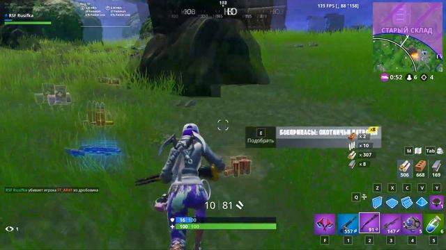 ОБНОВЛЕНИЕ 10.10 l ВСЁ ЧТО ДОБАВИЛИ В FORTNITE смотреть онлайн