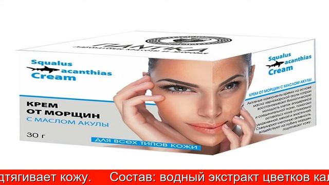 Крымская косметика Душистая вода Розмариновая смотреть онлайн