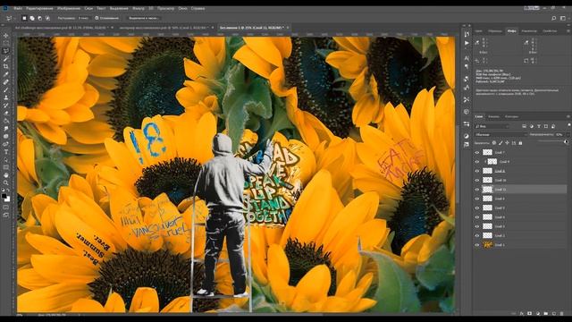 Graffiti | #ARTCHALLENGE | day #17 смотреть онлайн