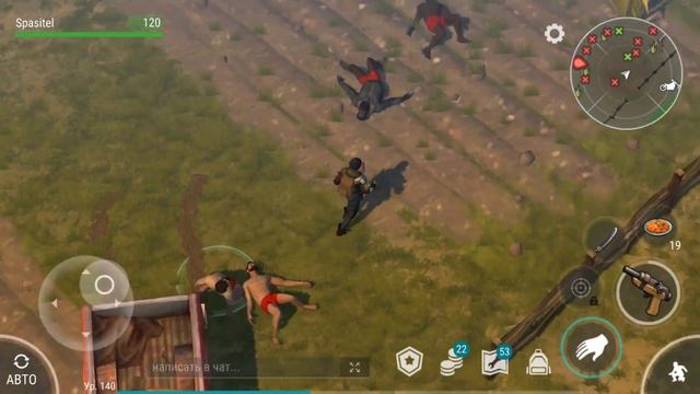 Лагерь рейдеров - последнее задание Чака - встреча с босом