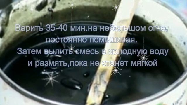 Рецепты садового вара смотреть онлайн