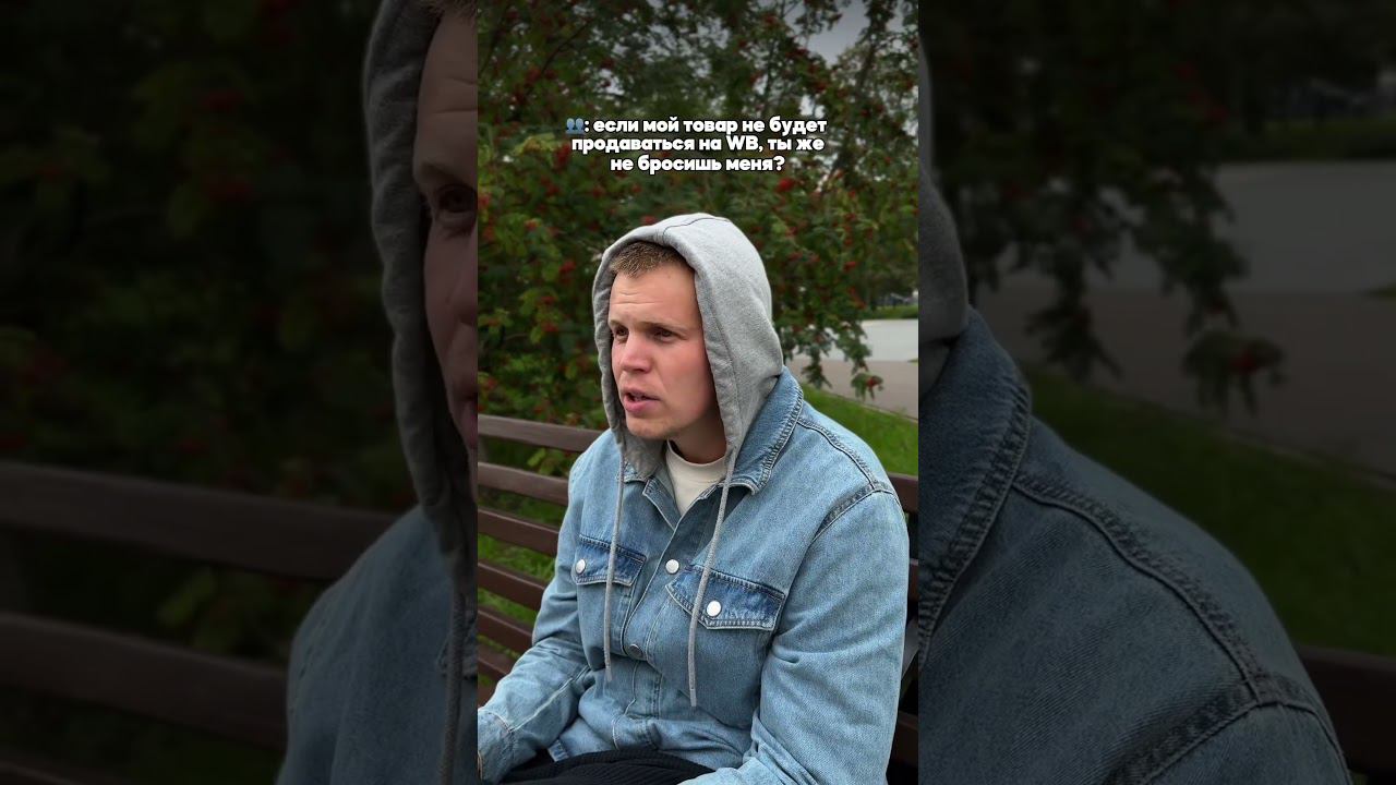 Мы надежны, как швейцарские часы!️ #юмор #бизнесвайлдберриз #товарныйбизнес #вб смотреть онлайн