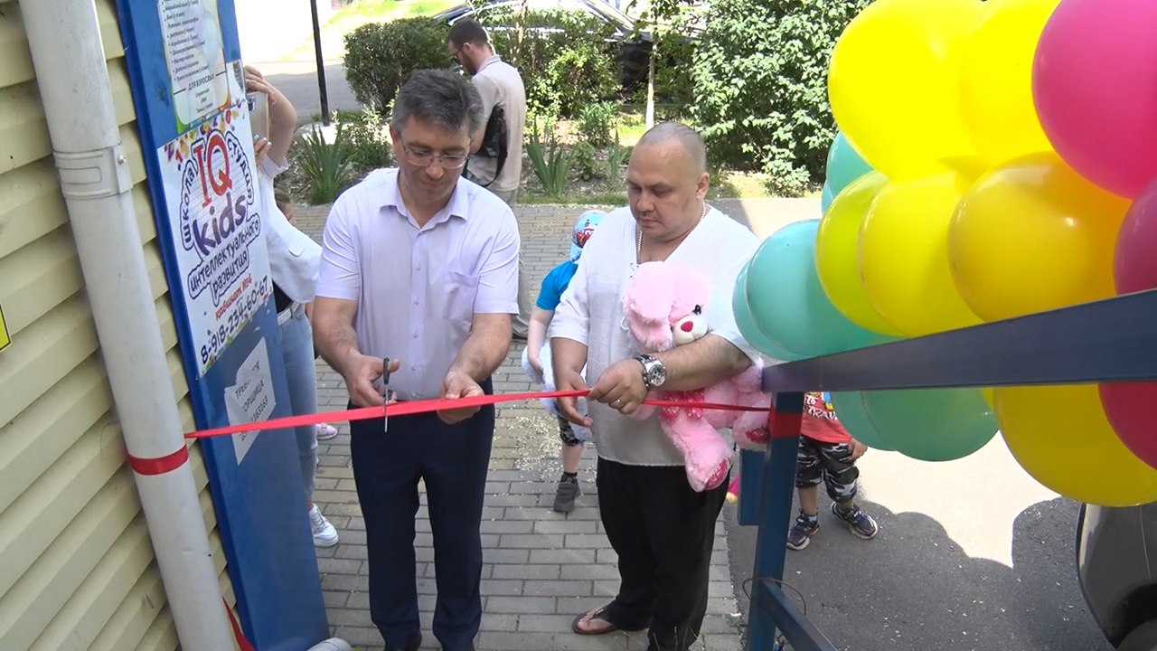 В Туапсе открылся реабилитационный центр для детей с ОВЗ «Наше будущее»