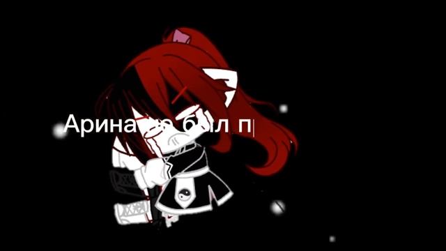 "Да почему я компостер?"GachaClub прикол смотреть онлайн