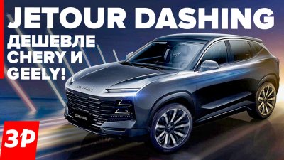 Обзоры и новости авто