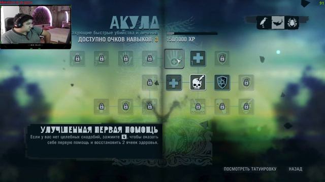 Отец двух детей впервые проходит Far-Cry 3 смотреть онлайн