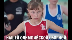 «Группа крови» -  Флешмоб в поддержку олимпийской сборной  (совместно с Матч ТВ) #10песенчемпионов