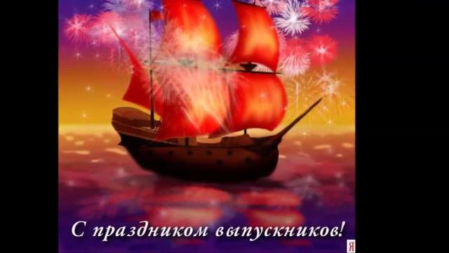 прощай начальная школа 2014 г смотреть онлайн