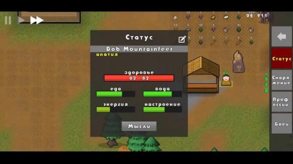 Депрессия | ГАЙД по выживанию в гоинг дипер  | Going Deeper!