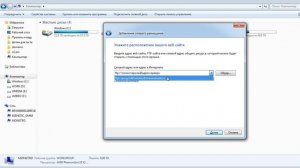 Как подключить FTP как сетевую папку в  Windows и использовать фтп без фтп клиента