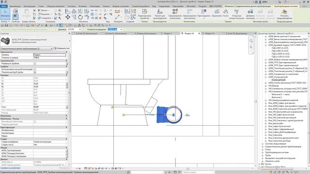 ЖЕСТОКИЕ BIM-БУДНИ: СОЗДАЁМ МОДЕЛЬ ДЕТСКОГО САДА В REVIT | Раздел ВК. СЕРИЯ 36 смотреть онлайн