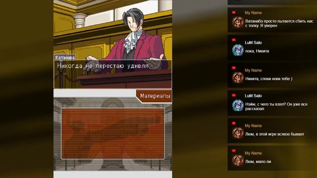 Phoenix Wright: Ace Attorney (NDS) - 13 часть прохождения игры на русском языке смотреть онлайн
