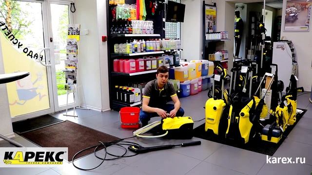 Karcher K 4 Compact минимойка