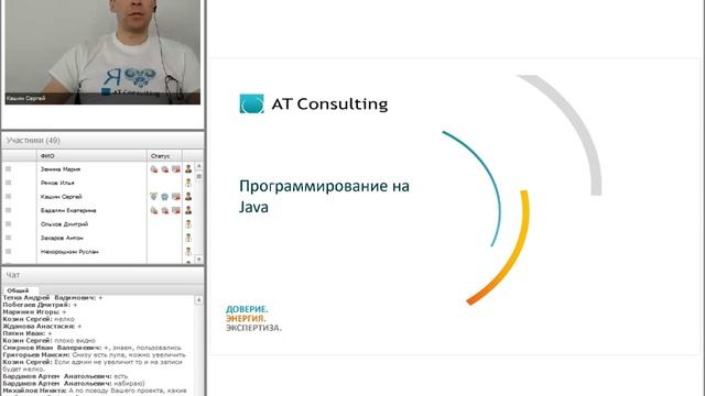 Программирование: Java (вебинар для участников 2 этапа олимпиады "IT-Планета") смотреть онлайн
