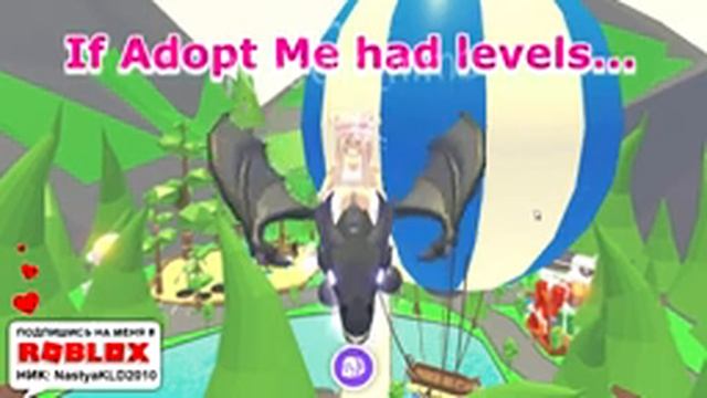 УРОВНИ В АДОПТ МИ?ЧТО?? НОВОЕ ОБНОВЛЕНИЕ! LEVELS COMING SOON in Adopt Me Roblox! СУПЕР ОБНОВА! смотреть онлайн