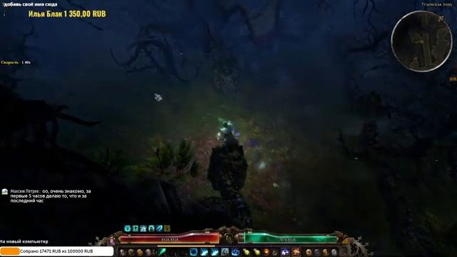 Лучший стрим-гайд #8 Заклинатель, Буря Каллидора, урон эфиром, с полного нуля для новичков Grim Daw смотреть онлайн