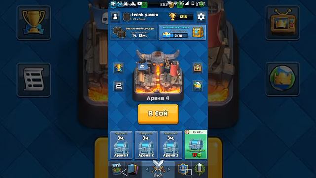 Новое приложение смотреть онлайн