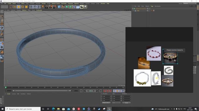Простая программа по работе с референсами, лайфхак для дизайнеров, для 3д моделлеров смотреть онлайн