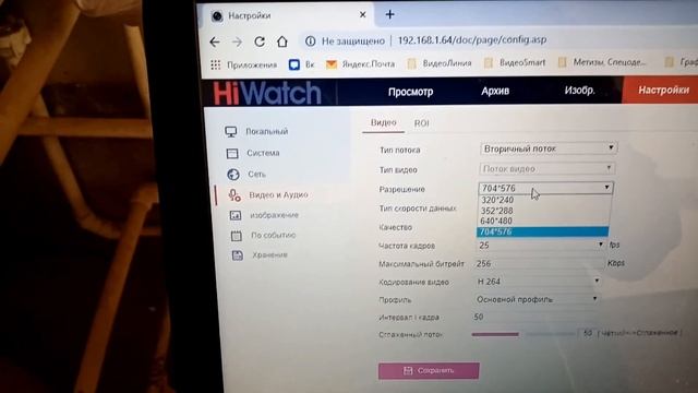 Подключение двух мониторов Dahua к видеокамерам hiwatch i200 смотреть онлайн