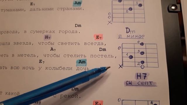 Видеоурок 16. Гитара. Юрий Визбор. "Ты у меня одна". смотреть онлайн