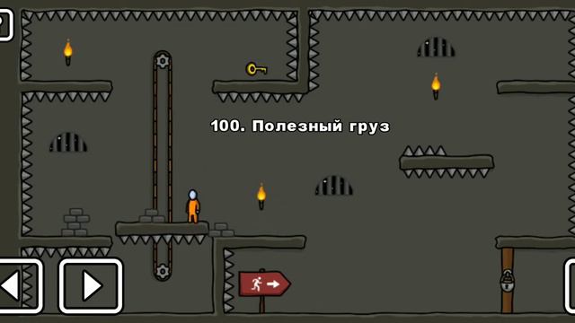 Как пройти уровень 100 One Level 3. Stickman 3. #onelevel3 #stickman #gameplay