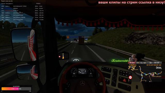 Конвой VTC UMBRELLA #3 смотреть онлайн
