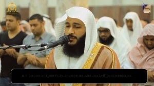 Куран , Кыргызча (Мааниси) субтитр менен Абдуррахман аль Усси - Фатиха , Жасийа