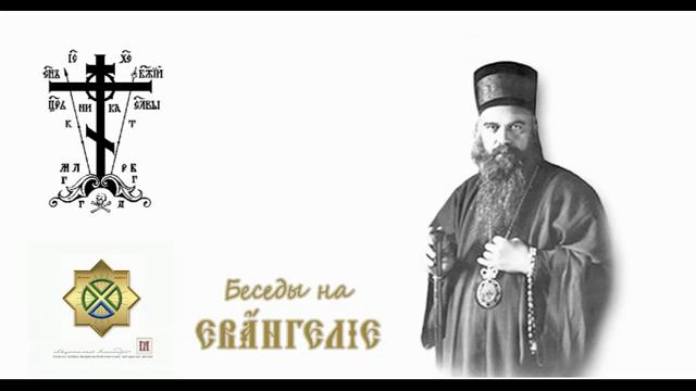 20 Evangelie O Gospode Voskresitele