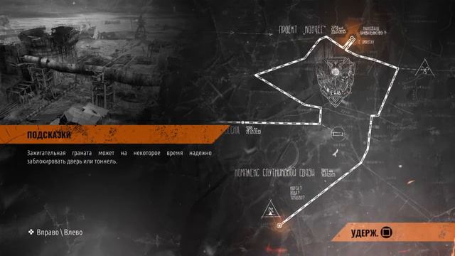 Metro Exodus Let' S Play часть 13