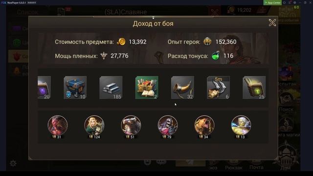 War and Magic | Фарм мобов | Фишки,секреты смотреть онлайн