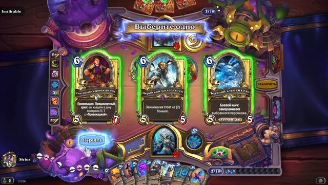 Квест Хайлендер Элементаль маг вольного! Hearthstone wild смотреть онлайн