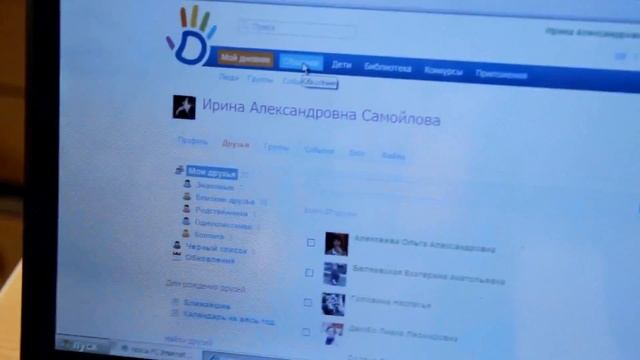 Работаем с Дневник.ру смотреть онлайн