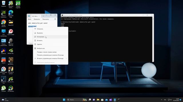 Как увеличить скорость оперативной памяти смотреть онлайн