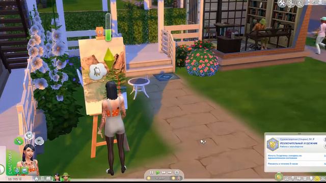 Героизм на пожаре, убытки и стыд! Свидание нагишом Симс 4 Челлендж МИНИ Серия #29 смотреть онлайн