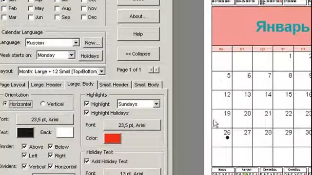 Как быстро нарисовать календарь в CorelDraw самому | Корел Дро calendar Урок 1 смотреть онлайн