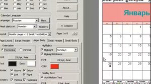 Как быстро нарисовать календарь в CorelDraw самому | Корел Дро calendar Урок 1