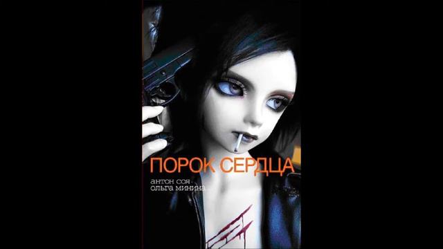 10 Часть II Славный город детства Глава 4 09 09 2006 12 30 смотреть онлайн