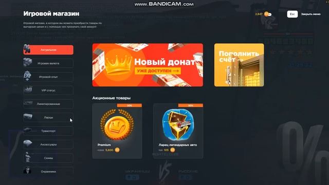 gta sa 2023 11 01 21 28 42 714 смотреть онлайн