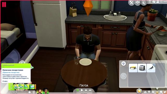 #10 The Sims 4 Challenge Последний Шанс | Окаменелости